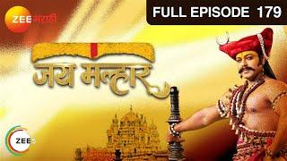 Jai Malhar | Indian Mythological Marathi TV Serial |Full Ep 179| Devdatta Nage,Surabhi| Zee Marathi