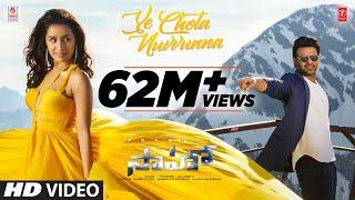 Ye Chota Nuvvunna | Saaho | Prabhas, Shraddha K| Guru Randhawa, Tulsi Kumar, Haricharan S |Krishna K