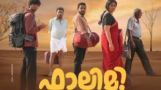 Falimy [2023] Full Movie |Basil |Jagadish |Manju Pillai