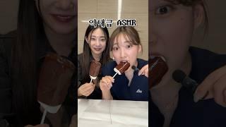 탕후루 장인(?)집으로 찾아가기@fromseohee
