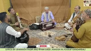 MASHOOQO MELAKH NA & MAALE DOULAT HEATH | KALAM-I-SHAMASH FAQIR & NYAM SAEB | AAKASH M.YOUSUF | KSM.