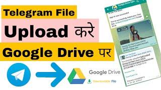 How to Upload Telegram file to Google Drive.