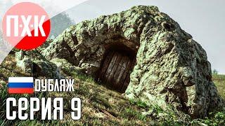 THE ELDER SCROLLS IV OBLIVION REMASTERED Прохождение 9 ᐅ Герой меча и магии.