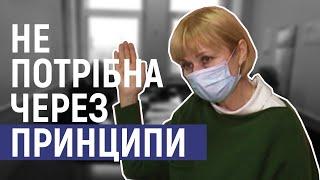 Керівник Державного підприємства у Сумах відправив на простій антикорупціонерку