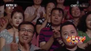 20160908 综艺盛典