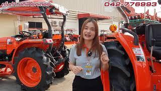 รีวิว! เปรียบเทียบรถแทรกเตอร์คูโบต้า L3218SP / L5018SP I คูโบต้าปิติแทรกเตอร์