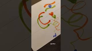 How to write C letter using tricolour art 