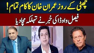 Faisal Vawda Gives Shocking News | Madd e Muqabil | Neo News | JE2R