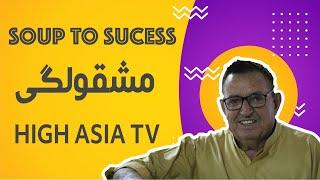 Mashqulgi │"Soup to Success" │The Power of Passion, Hard Work, and Determination │High Asia Tv
