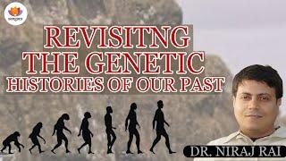 Revisiting the Genetic Histories of Our Past | Dr. Niraj Rai  #sangamclips