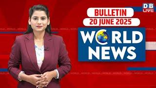 World News | ख़बरें विदेश की |20 June 2025 | Donald Trump | International News | Pahalgam | Pakistan|