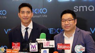 คุณธนกร ปลั่งมณี พร้อม โตโน่ ภาคิน เปิดตัวเบรนด์ใหม่ VEXXO SMART LIFE