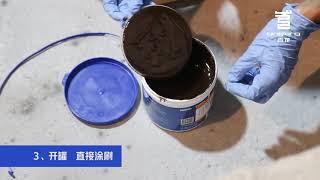 见什么, 粘什么! 【青龙粘弹防水密封胶  Waterproof Sealant】