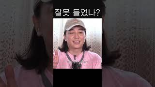 목사님의 속마음