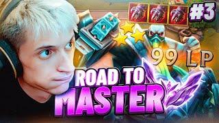CONQUISTIAMO IL MASTER?! CAPIAMO #RoadToMaster