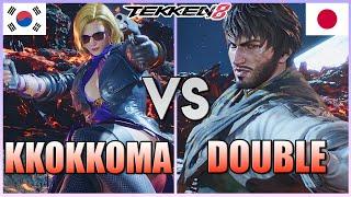 Tekken 8  ▰  KKOKKOMA (Nina) Vs DOUBLE (Shaheen) ▰ Ranked Matches!