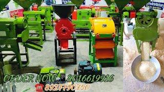 mini rice mill 6w300 new model 4.5 HP motor price. 400 kg HR Coochbehar mathabhanga