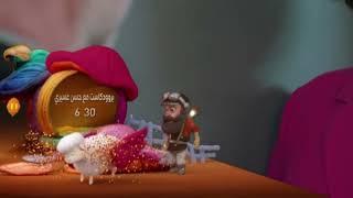 MBC Channels | Fananees Ramadan Banner 2025