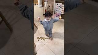 D+669 무서운게 매일 바뀌는 또율이ㅋㅋㅋ22개월 아기의 의식의 흐름은 알 수 없다 (23.12.13.) #22개월아기 #육아기록 #귀여워 #baby #성장기록
