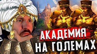 Академия Против Лиги Теней | Gangena vs BearCub (Герои 5)