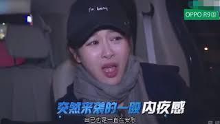 杨紫含泪深情看向张一山，张一山都认真了，杨紫却突然打了个嗝
