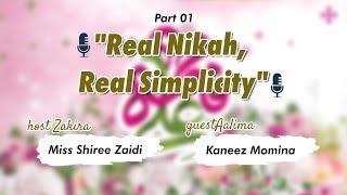 Audio Podcast | Ali & Fatima: The Ideal Marriage | Part 1