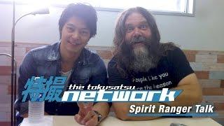 Kyoryuger Spirit Ranger Talk Masayuki Deai & Robert Baldwin キョウリュウジャーのスピリットレンジャートークインタビュー