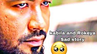 Kabila & Rokeya Sad story . bachelor point sad movement