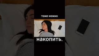 Как накопить при маленькой зарплате? #мотивация #вдохновение #успех #позитив #саморазвитие #цели