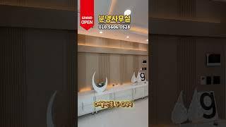 #숭의동신축 #숭의동신축아파트 #숭의동신축오피스텔 #숭의동신축빌라 #숭의역신축 #숭의역신축빌라 #숭의역신축오피스텔 #숭의역신축아파트 #인하대역신축 #인하대역신축아파트 #인하대역빌라