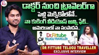 Dr Fittube Telugu Traveller Dr.Shaik Exclusive Interview | Anchor Manjusha