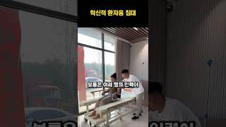 혼자 화장실 못 가는 사람에게 이 침대가 생긴다면 #간병침대 #병원침대 #환자용침대 #보호자필수템