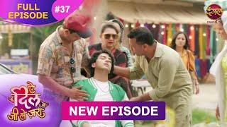 Aye Dil Jee Le Zaraa - Full Episode 37 | 26 May 2025 | New Show | Dangal TV