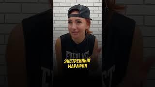 СТАРТ 13 сентября ️ Стройнеем вкусно на обычных продуктах Пиши вотсап по номеру 89234224334