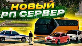 НОВЫЙ РП СЕРВЕР В КАР ПАРКИНГ • КУПИЛ НОВУЮ МАШИНА car parking multiplayer• SavRP • Портер