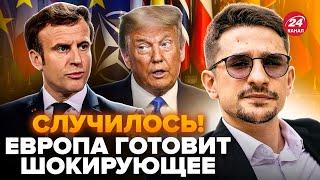 НАКИ: Началось! Европа против ТРАМПА! Все СИЛЫ в Украину. США влепили НАТО условия