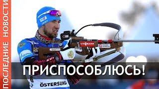 Александр Логинов о тренерском коллективе
