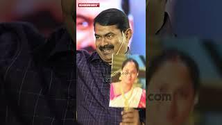 "1 கோடிக்கு மகனுக்கு CYCLE-ஆ"என்னங்க சொல்லறீங்கSEEMAN