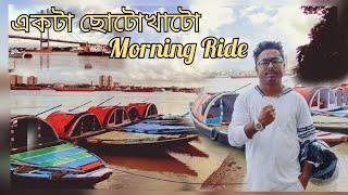 A Perfect Morning Ride || Motovlog || RoadRunner Kolkata  @DArghaVLOG @InspireAshok