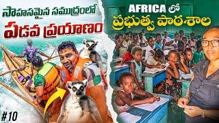 Village Daily Life In Madagascar  | Part 2 | Lemurs | Sea  Boat Ride | Uma Telugu Traveller