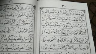 Belajar Membaca Al-qur'an dengan alunan nada indah