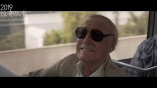 斯坦李客串全镜头 Stan Lee cameo all (X-men~Avengers4)