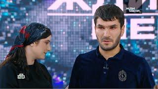 Жди меня. Выпуск от 20.09.2019 (HD)