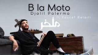 Djalil Palermo ft Youcef Belaili - B la Moto (Album M’lakher - Track 14)