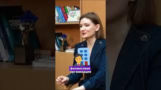 Как смотреть и менять кредитную историю с помощью маркетплейсов #банкротство #мфо #займ