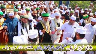 Wadi Aziz Sharif 60th URS E PAK 2020|||Markazi Jaloos|||HD||part 4|#zikir