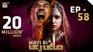 Mayi Ri | Episode 58 | 28 September 2023 (English Subtitles) ARY Digital Drama