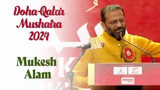 Mukesh Alam | Doha-Qatar Mushaira | Bazm e Khas