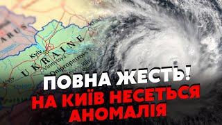 ️Екстрено! На Україну СУНЕ КРИЖАНИЙ ЦИКЛОН. У Києві вже ПОТОП. Вода ЗАЛИВАЄ МЕТРО. Вдарять МОРОЗИ