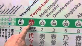 Tokyo Subway Map Board on Train Platform - brief intro